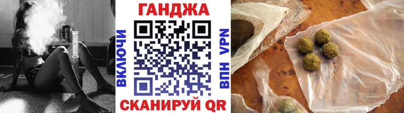 Что такое Соль-Илецк СОЛЬ  Меф мяу мяу  MDMA  Гашиш 