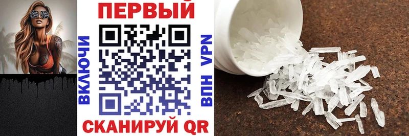 АМФ Premium  Соль-Илецк 