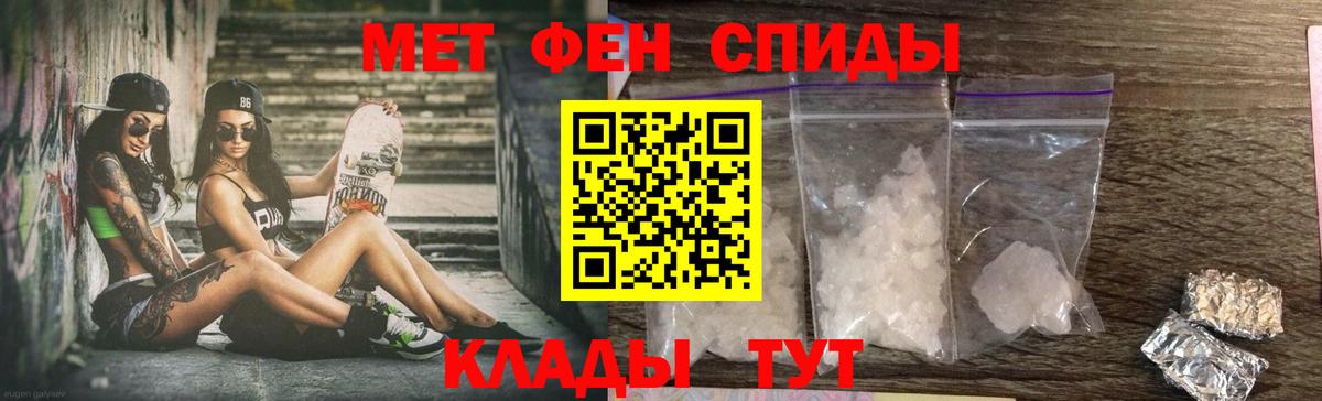 Соль-Илецк  Амфетамин Premium  АМФ  Вход с VPN 