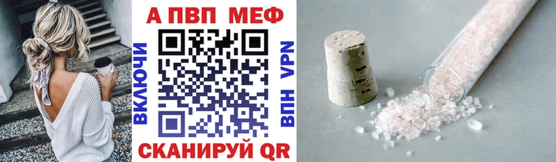 APVP СК КРИС  Соль-Илецк 