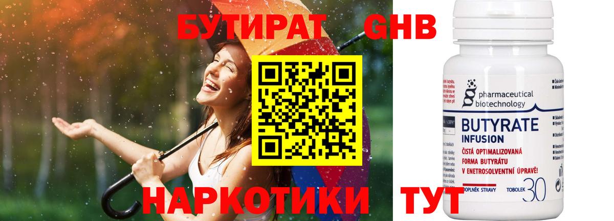 Альфа ПВП Соль-Илецк