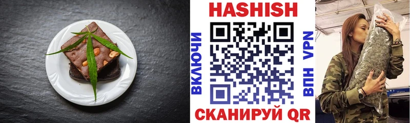 Печенье с ТГК конопля  Соль-Илецк 