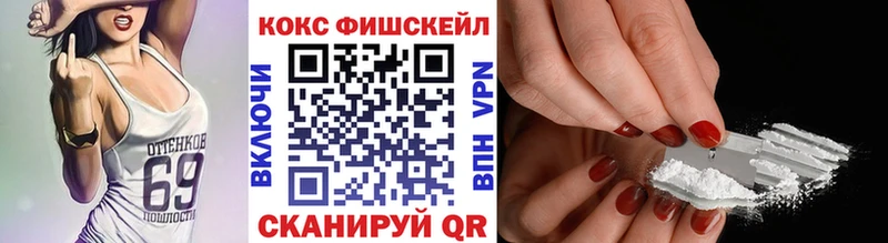 магазин    Соль-Илецк  COCAIN Эквадор 