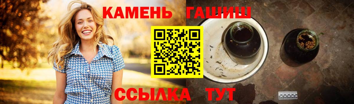 ГАШ индика сатива  Гашиш индика сатива  Соль-Илецк  Вход с VPN 