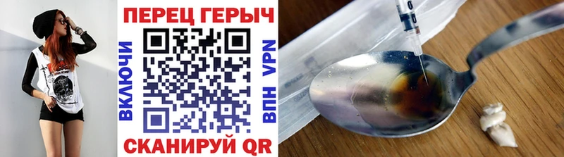мориарти официальный сайт  Соль-Илецк  ГЕРОИН гречка 