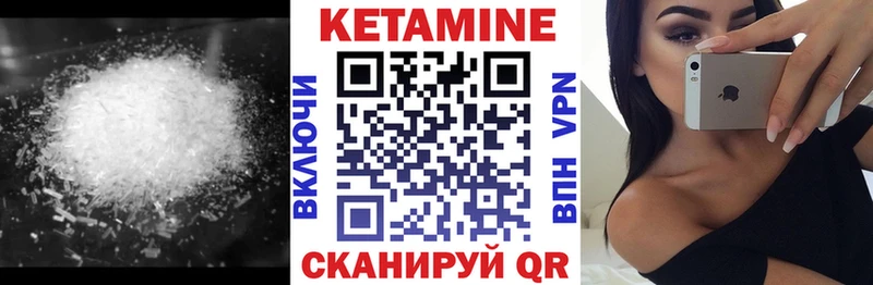 KRAKEN ссылки  дарнет шоп  Соль-Илецк  Кетамин VHQ 