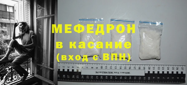 COCAINE Зеленодольск