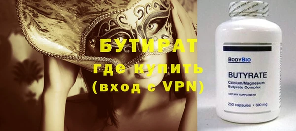 марки nbome Сафоново