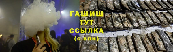 ешки Саяногорск