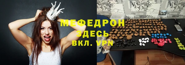 ешки Саяногорск