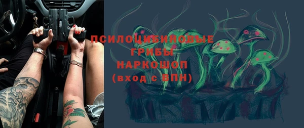 марки nbome Сафоново