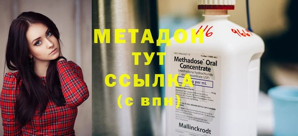 марки nbome Сафоново
