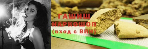 ешки Саяногорск