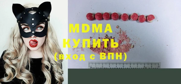 экстази Сатка