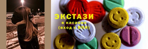 марки nbome Сафоново