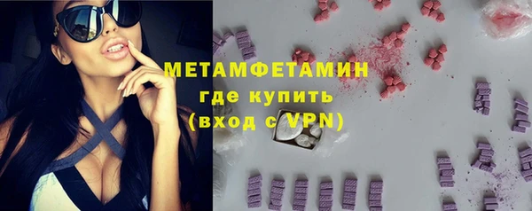 экстази Сатка