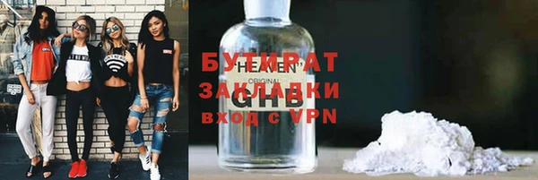 ешки Саяногорск