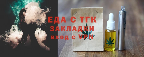 марки nbome Сафоново