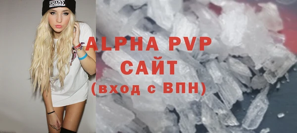 ешки Саяногорск