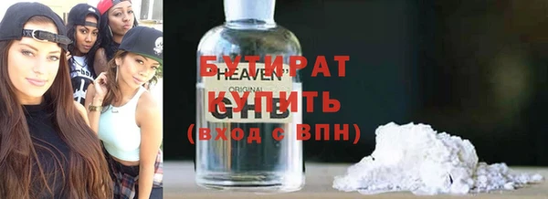 марки nbome Сафоново