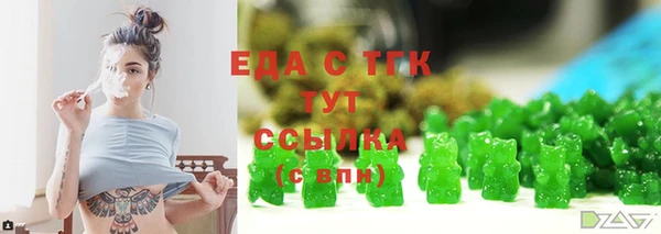 экстази Сатка