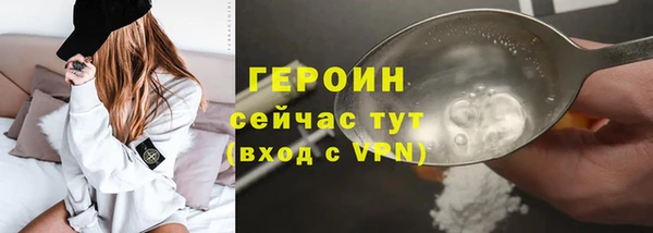 экстази Сатка