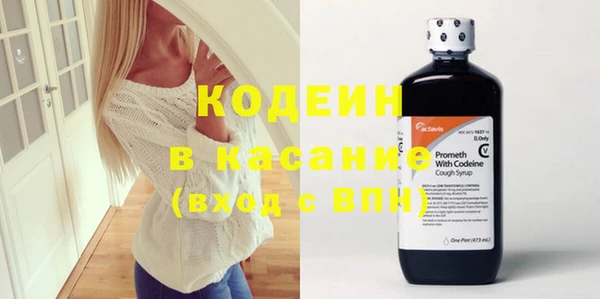 МДМА Зеленокумск