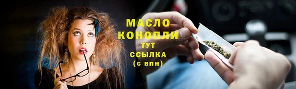 экстази Сатка