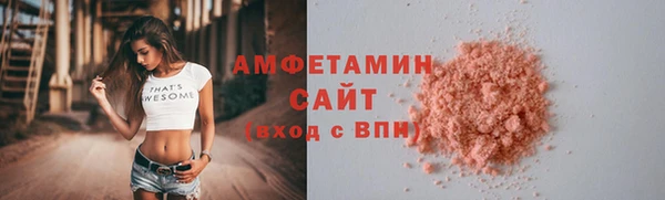 марки nbome Сафоново