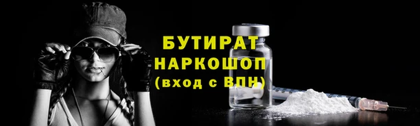 экстази Сатка