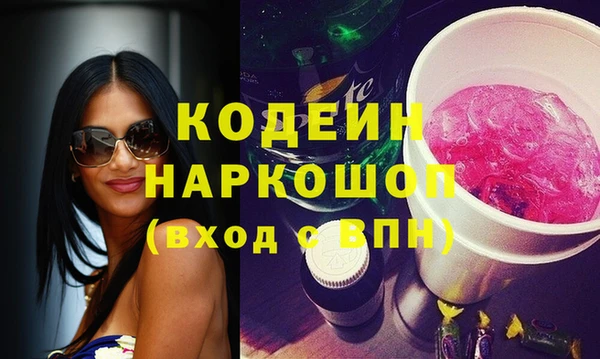 марки nbome Сафоново