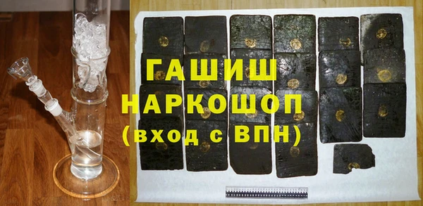 экстази Сатка