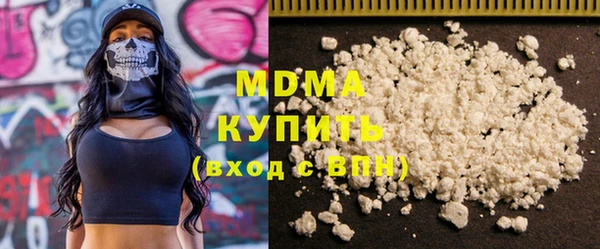 экстази Сатка
