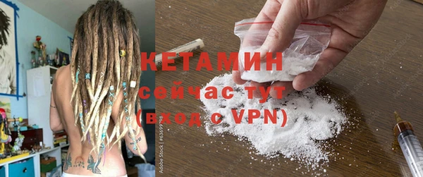 марки nbome Сафоново