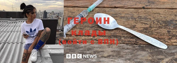 ешки Саяногорск