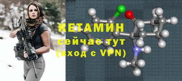 марки nbome Сафоново
