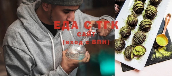 экстази Сатка