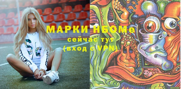 PSILOCYBIN Пролетарск