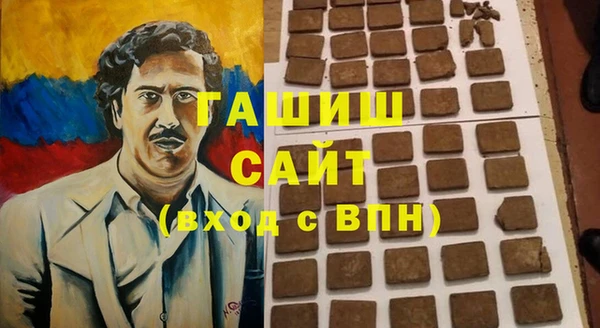 ешки Саяногорск