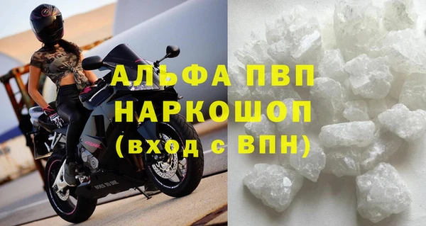 экстази Сатка