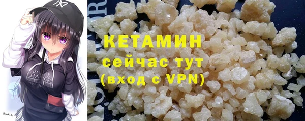 экстази Сатка