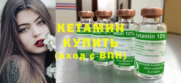 марки nbome Сафоново