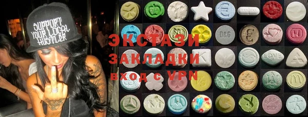 ешки Саяногорск