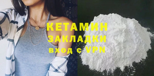ешки Саяногорск