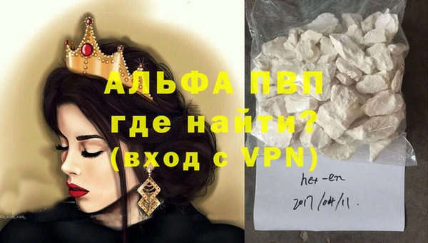марки nbome Сафоново