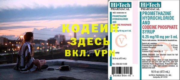 ешки Саяногорск