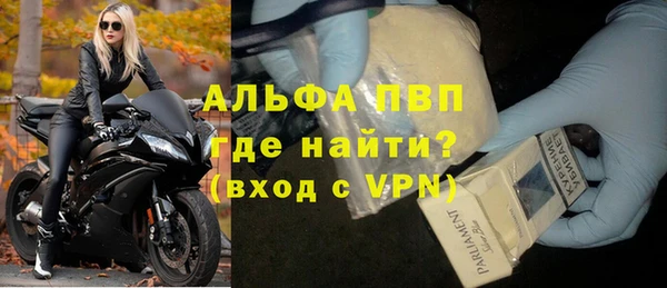 apvp Зерноград