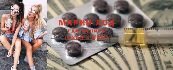 марки nbome Сафоново