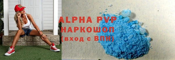 ешки Саяногорск