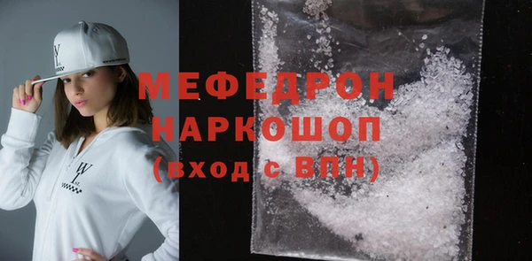 экстази Сатка